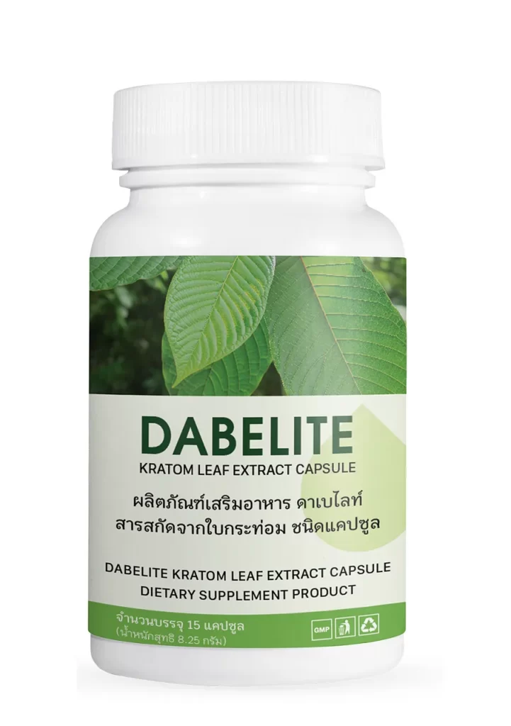 Dabelite th