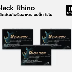 Black Rhino Th