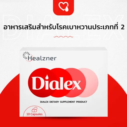 dialex th