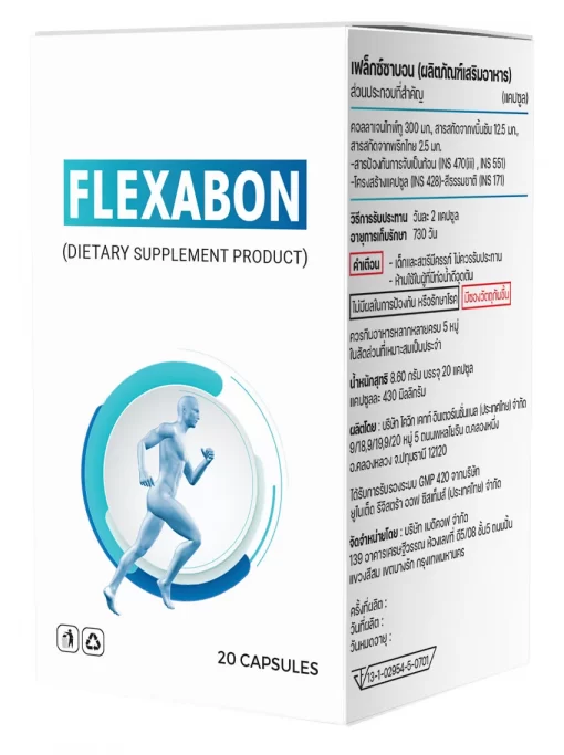 flexabon th