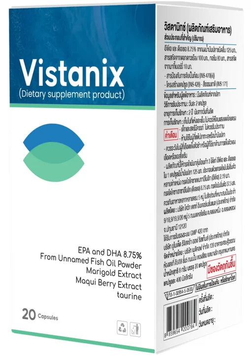 Vistanix