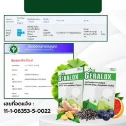 Geralox TH