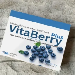 Vita Berry