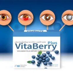 Vita Berry Plus