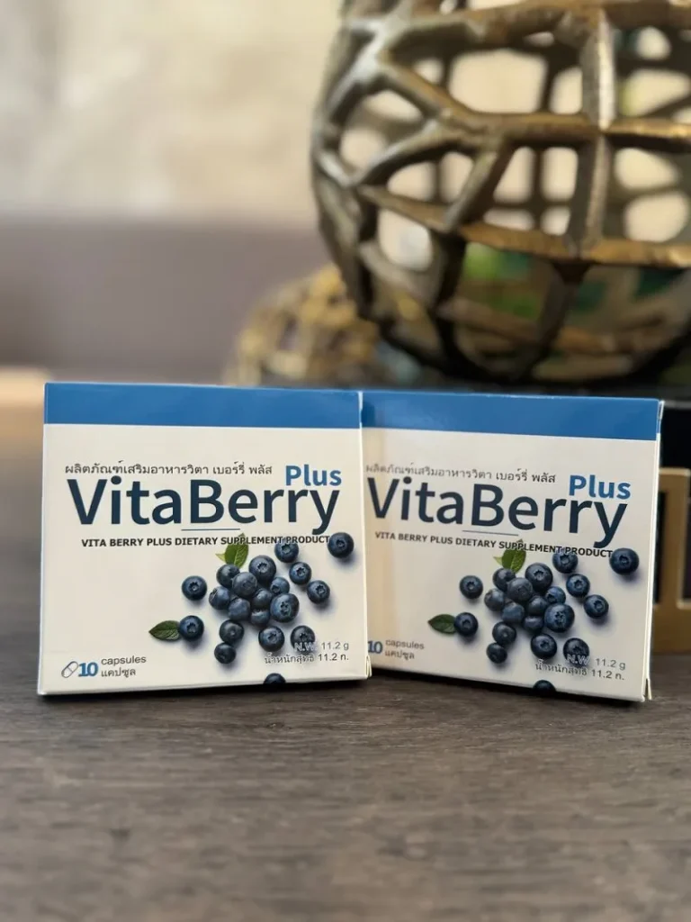 Vita Berry Plus ราคาเท่าไหร่