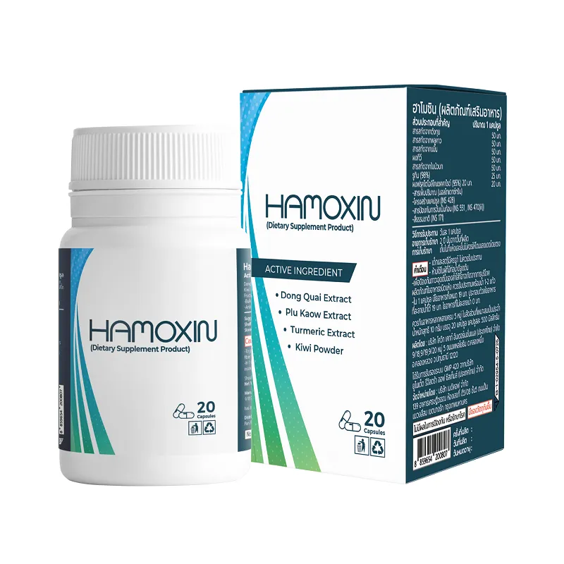 Hamoxin