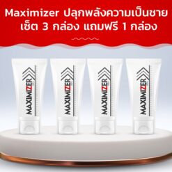Maximizer Gel