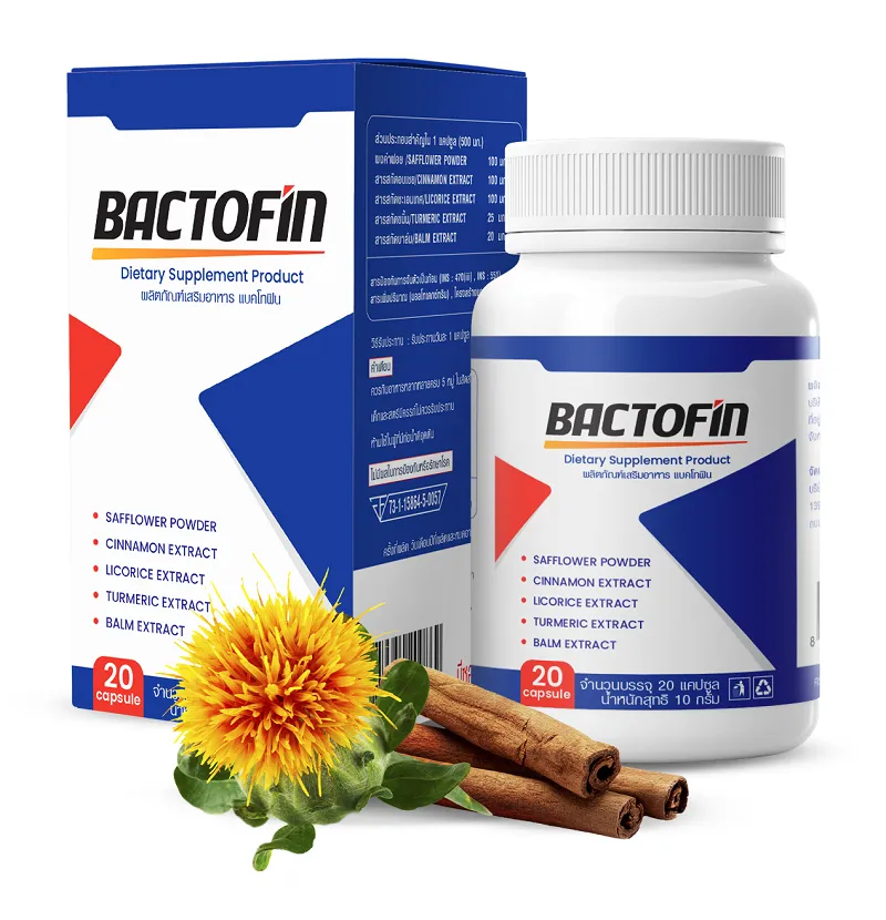 Bactofin: กำจัดปรสิตธรรมชาติ ปลอดภัย ฟื้นฟูร่างกาย