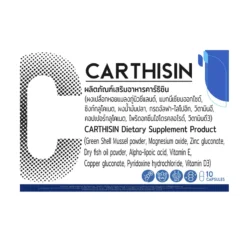 Carthisin
