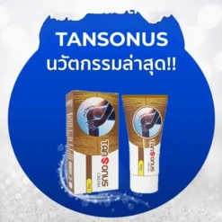 Tansonus