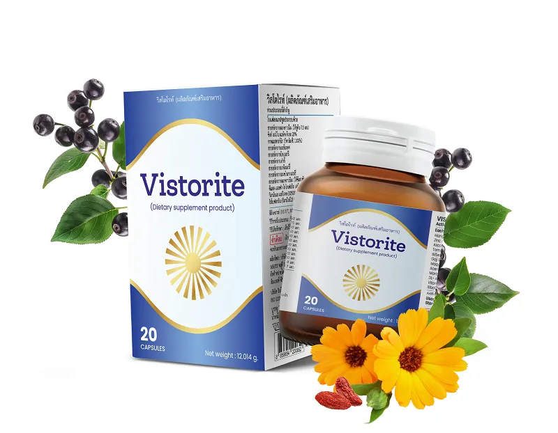 Vistorite อาหารเสริมบำรุงสายตา ลดตาล้า ป้องกันจอตาเสื่อม