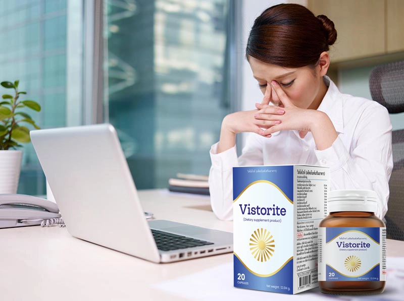 Vistorite อาหารเสริมบำรุงสายตา ลดตาล้า ป้องกันจอตาเสื่อม