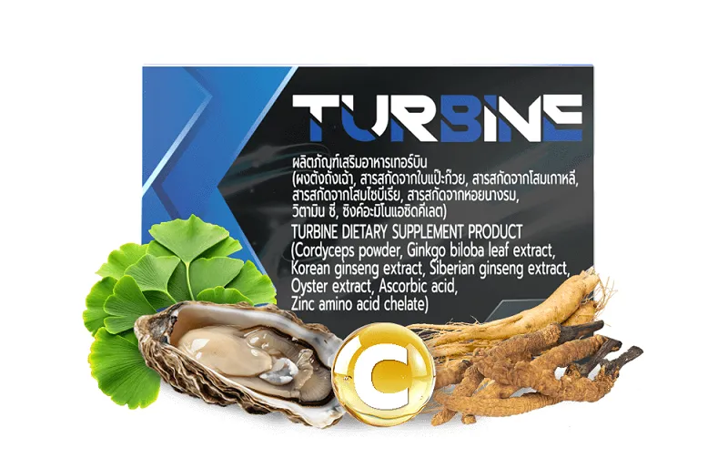 Turbine: แก้ลูกหมากอักเสบ-ฟื้นฟูสมรรถภาพชาย