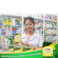 Metori Probiotics
