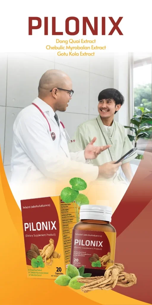 pilonix