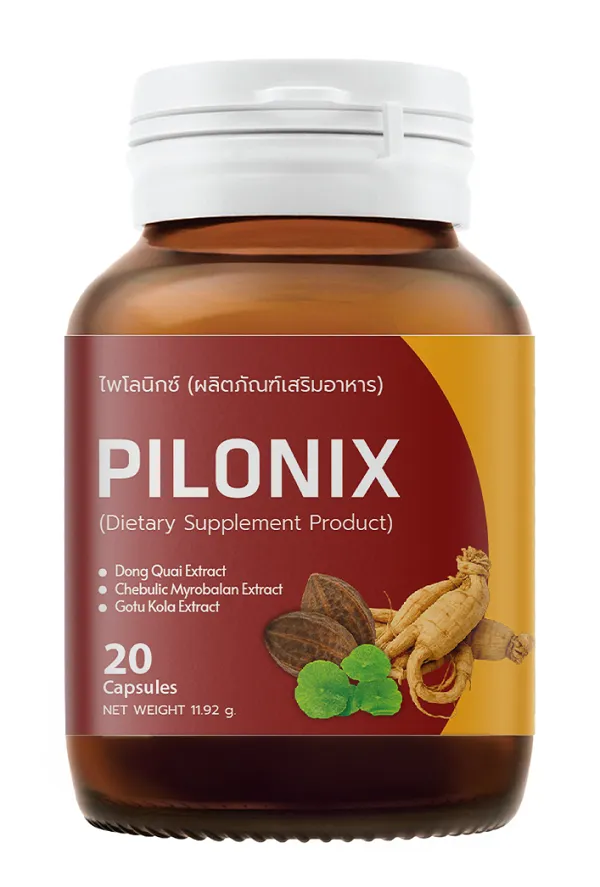 pilonix